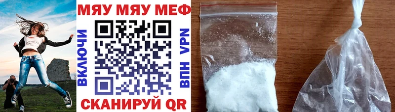 Как найти наркотики Демидов ГАШИШ  Галлюциногенные грибы  Меф 