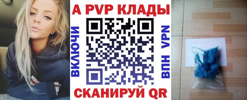 Alpha PVP Crystall Демидов