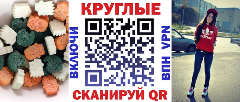 ЭКСТАЗИ 250 мг кракен ONION Демидов