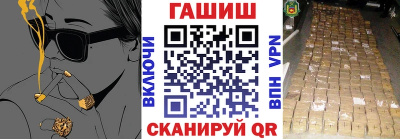 ГАШИШ 40% ТГК  Демидов 