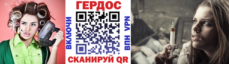 Героин Афган Демидов