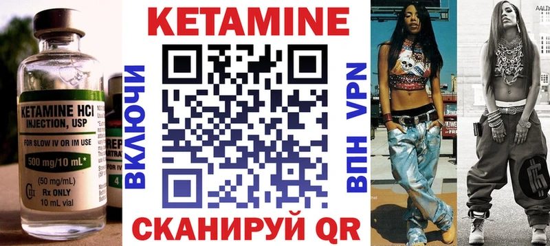 как найти наркотики Демидов Кетамин ketamine