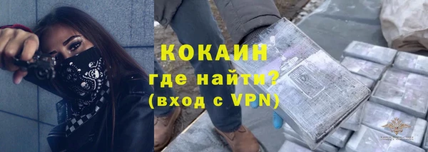 твердый Бугульма