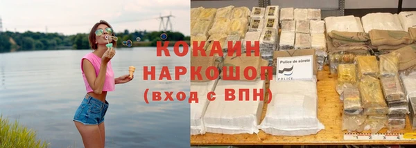 спайс Богородск
