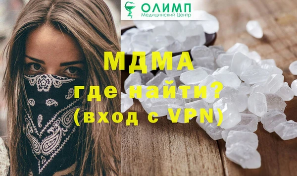 твердый Бугульма