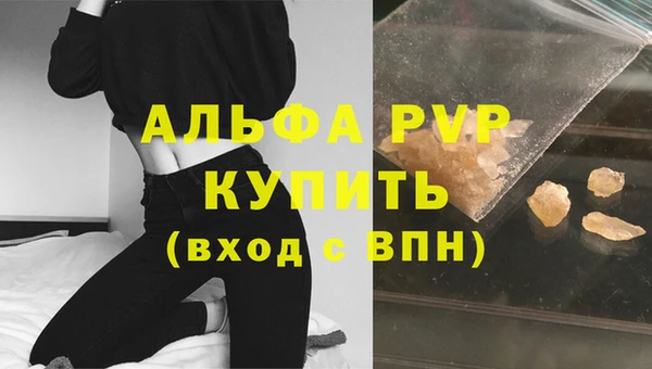 прущие крисы Богородицк