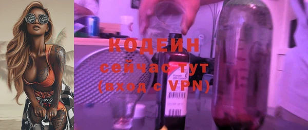 прущие крисы Богородицк