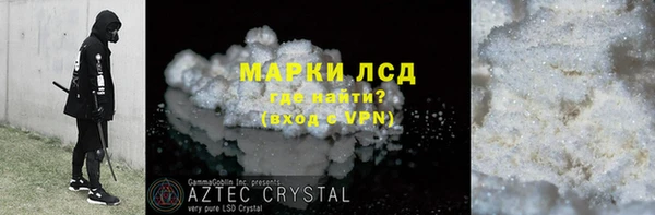 наркотики Богданович