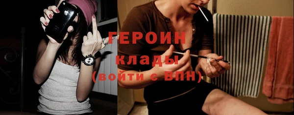 скорость Бронницы