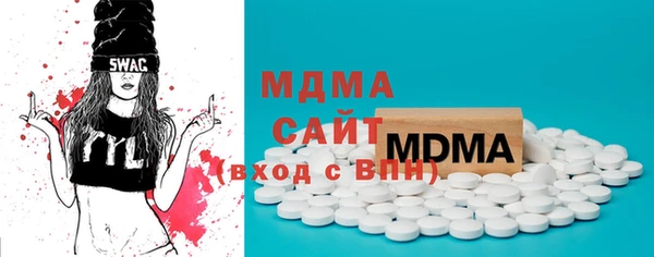спайс Богородск