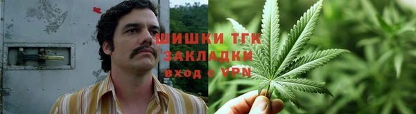 прущие крисы Богородицк