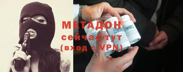 твердый Бугульма