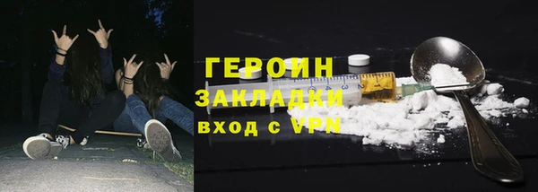скорость Бронницы