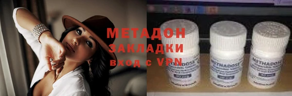 прущие крисы Богородицк