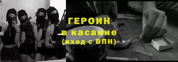 наркотики Богданович