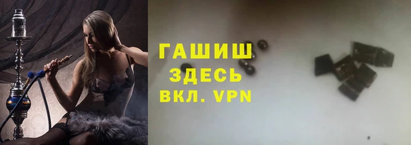 наркотики Богданович