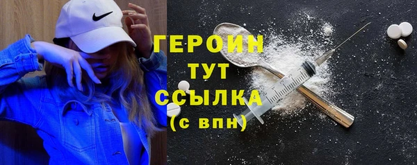 наркотики Богданович