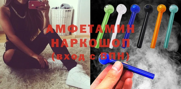 наркотики Богданович