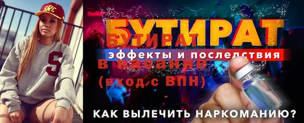 скорость Бронницы