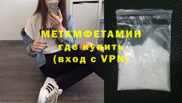 прущие крисы Богородицк
