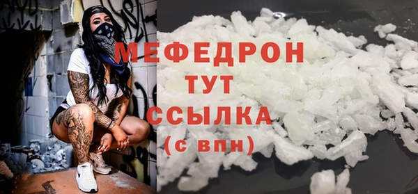 спайс Богородск