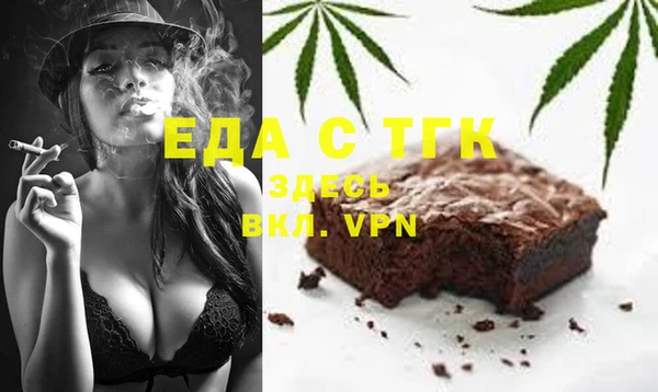 спайс Богородск