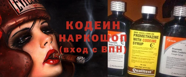 твердый Бугульма