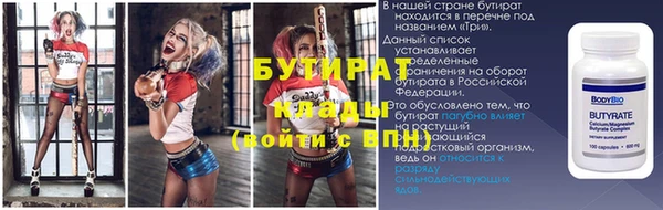 дурь Бородино
