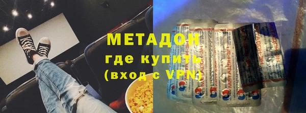 твердый Бугульма