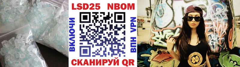 LSD-25 экстази кислота  Демидов 