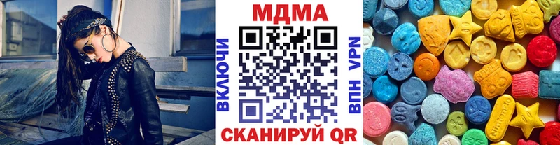 как найти закладки Демидов MDMA Molly