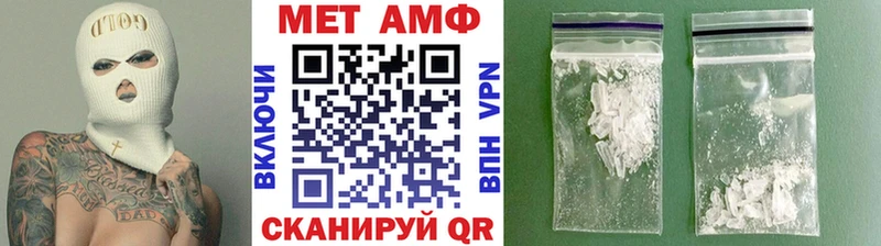 Метамфетамин витя  Демидов 