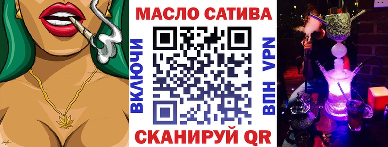 ТГК вейп  Демидов 